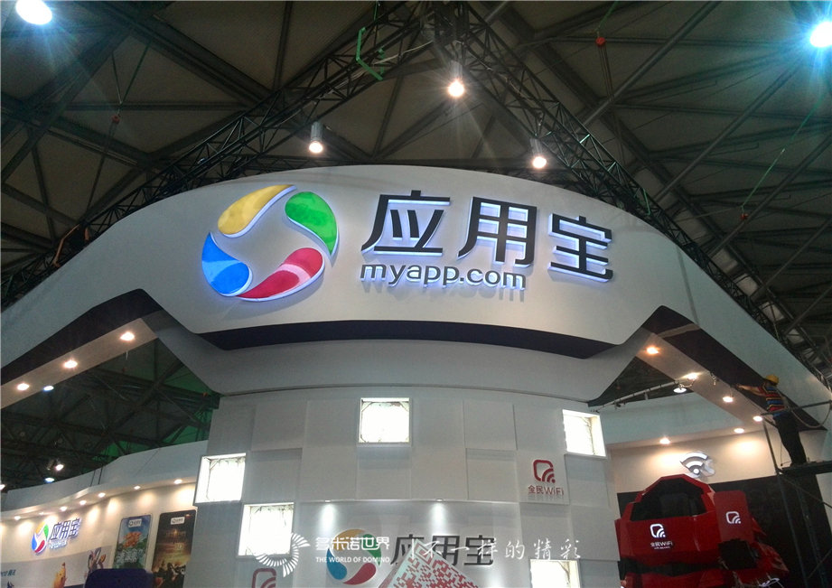 “全民WIFI，一起HIGH！”多米諾啟動儀式精彩亮相