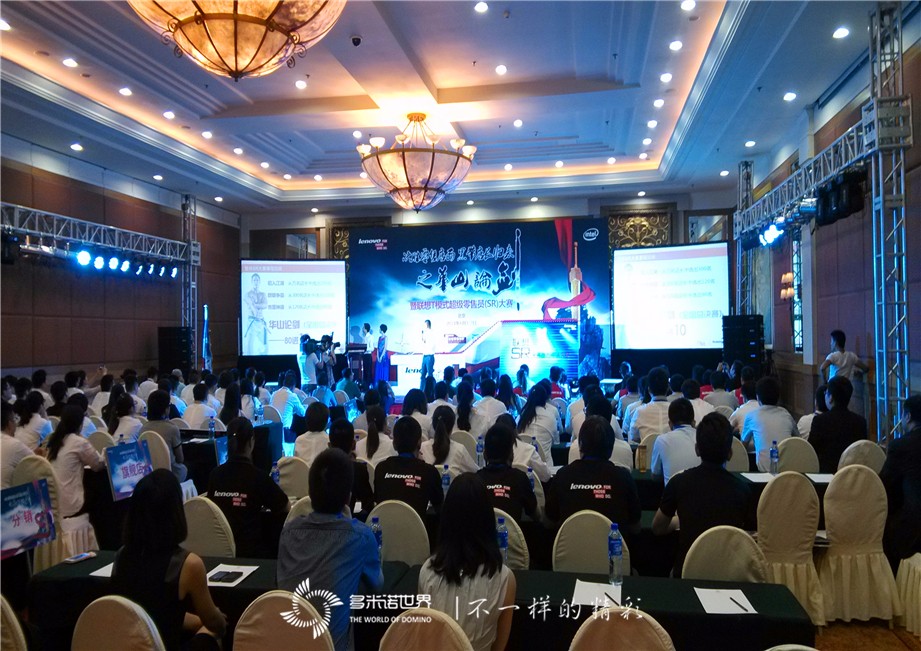 華山論劍—多米諾助力聯(lián)想黑帶店長勇奪冠軍