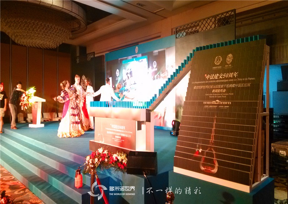 多米諾吉尼斯團(tuán)隊(duì)揭密法國(guó)皇家典藏干邑中國(guó)區(qū)會(huì)徽發(fā)布