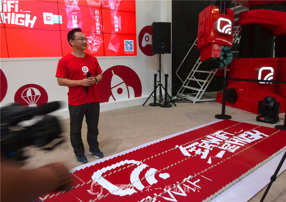 “全民WIFI，一起HIGH！”多米諾啟動儀式精彩亮相