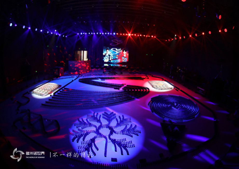 炫邁多米諾吉尼斯04.jpg 炫邁多米諾吉尼斯04.jpg