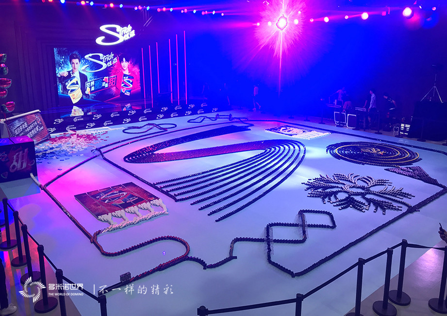 炫邁多米諾吉尼斯07.jpg 炫邁多米諾吉尼斯07.jpg