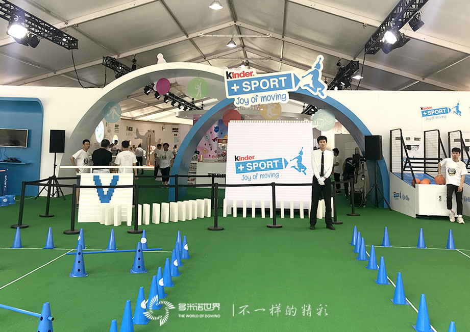 多米諾激情啟動(dòng)“健達(dá)+運(yùn)動(dòng)”校園運(yùn)動(dòng)季