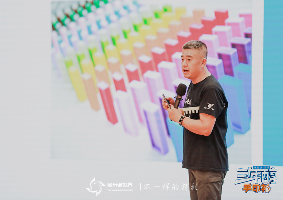 多米諾團隊大挑戰(zhàn)添彩螞蟻金服三年醇手印禮