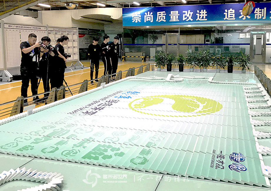 世界環(huán)境日，多米諾骨牌發(fā)布《一汽-大眾環(huán)保體系視覺識別系統(tǒng)》