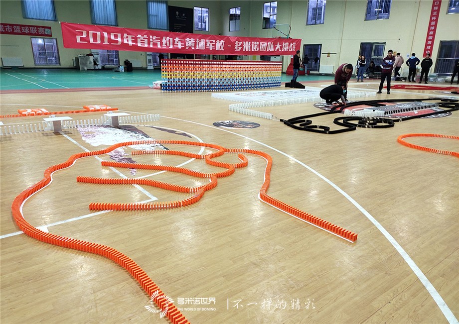 2019首汽約車黃浦軍校-多米諾團(tuán)隊(duì)大挑戰(zhàn)