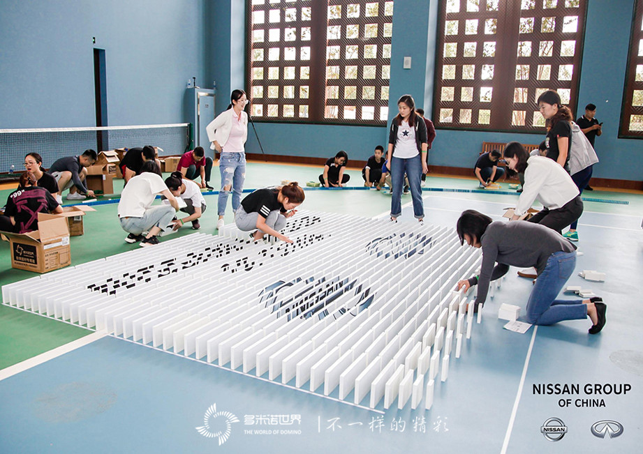 日產(chǎn)團(tuán)隊(duì)昆明多米諾之旅