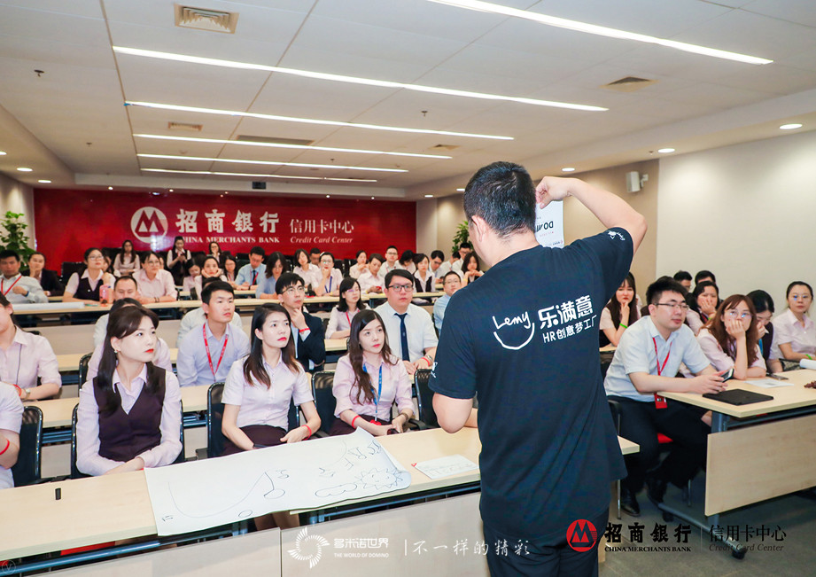 招行培訓(xùn)師共碼骨牌，多米諾長卷喜迎教師節(jié)