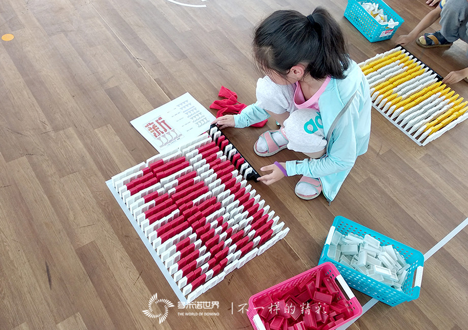 多米諾骨牌啟動2018武漢全國科普日活動