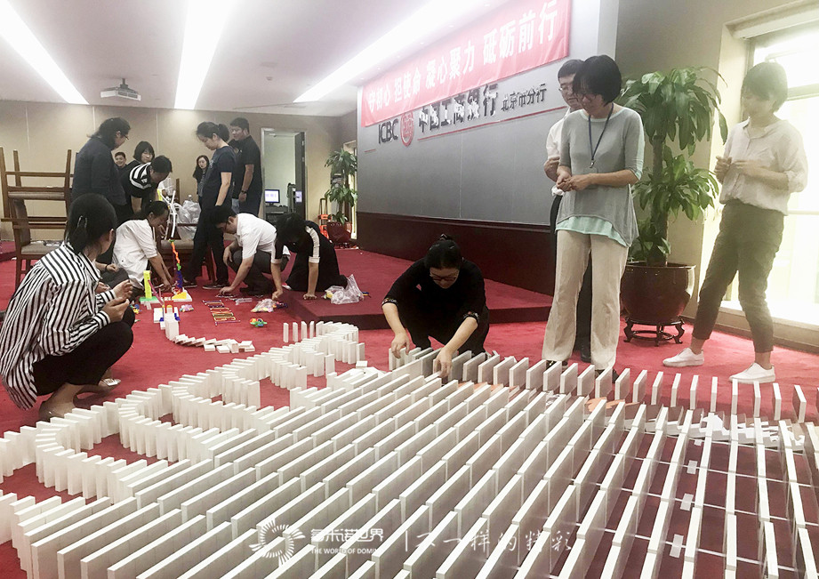 工行工會主題活動，多米諾再次成主角