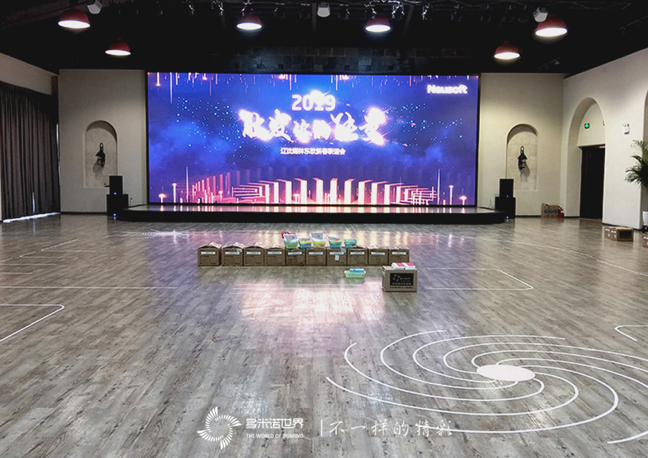 東軟賀新春，多米諾送祝福