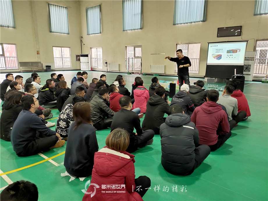 2019首汽約車黃浦軍校-多米諾團(tuán)隊(duì)大挑戰(zhàn)