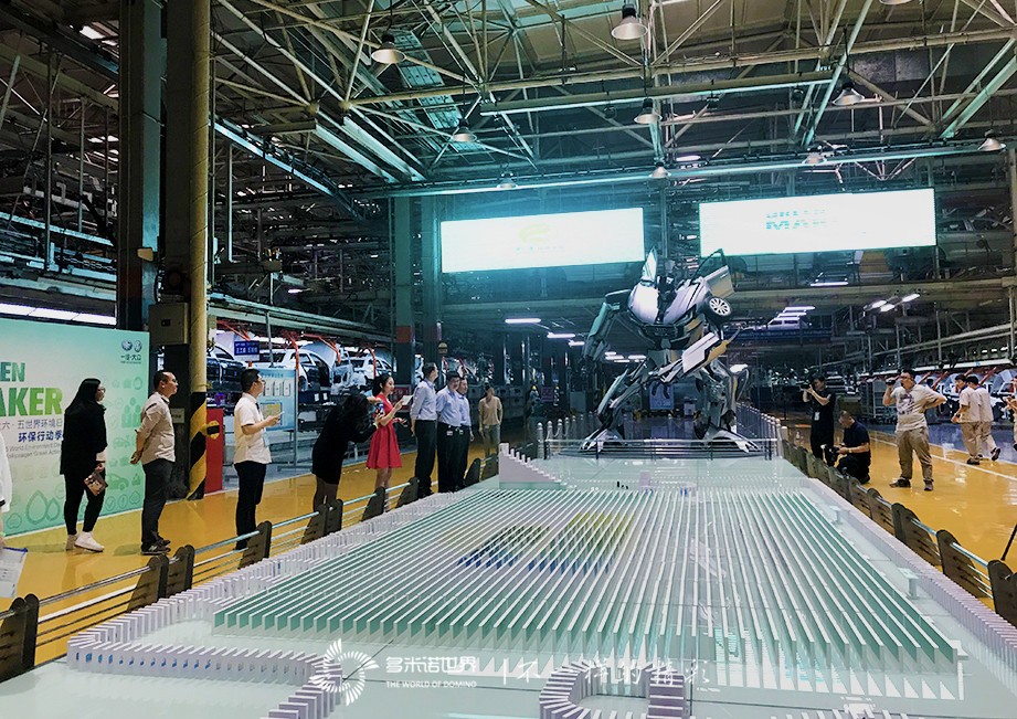 世界環(huán)境日，多米諾骨牌發(fā)布《一汽-大眾環(huán)保體系視覺識別系統(tǒng)》