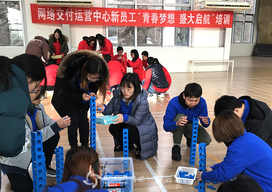 聯(lián)通北京網(wǎng)絡(luò)運營中心新員——創(chuàng)意多米諾骨牌挑戰(zhàn)賽