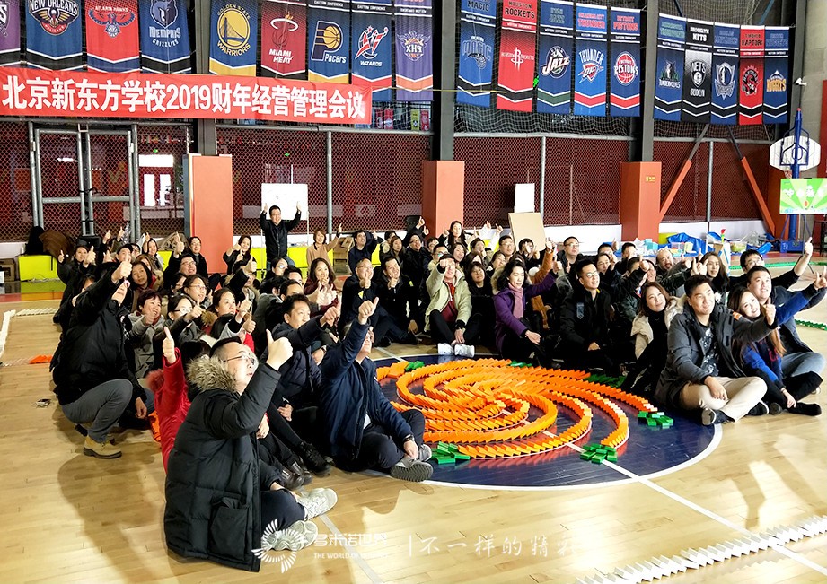 新東方精英團(tuán)隊(duì)共建多米諾智慧城市