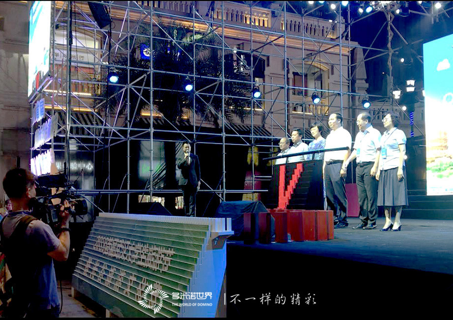 多米諾揭幕武漢大學(xué)生旅游節(jié)