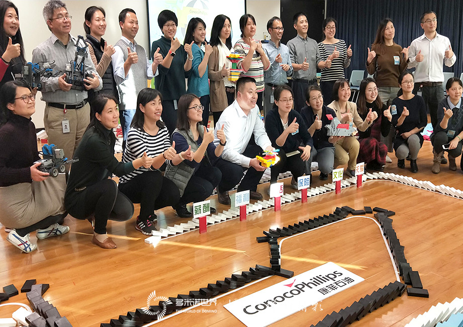 康菲石油職業(yè)之旅-多米諾團(tuán)隊(duì)大挑戰(zhàn)