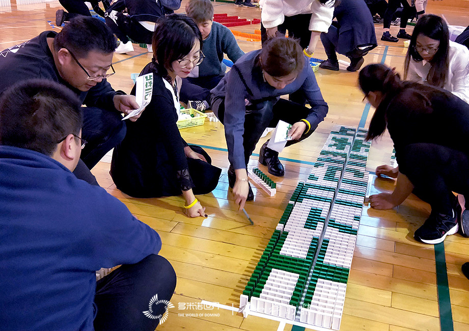 惶者生存、奮發(fā)生長-廣聯(lián)達(dá)教育培訓(xùn)事業(yè)部多米諾團(tuán)隊(duì)大挑戰(zhàn)