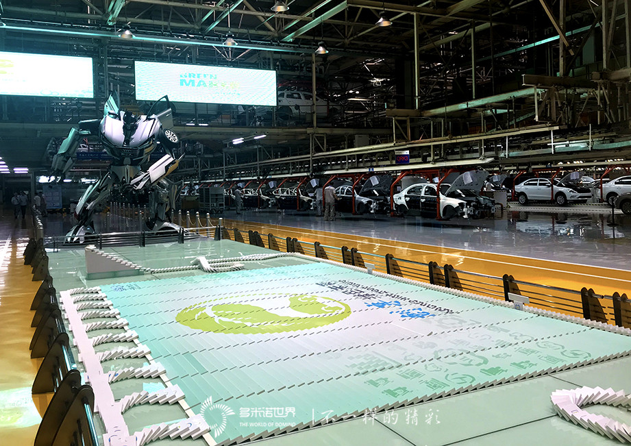 世界環(huán)境日，多米諾骨牌發(fā)布《一汽-大眾環(huán)保體系視覺識別系統(tǒng)》