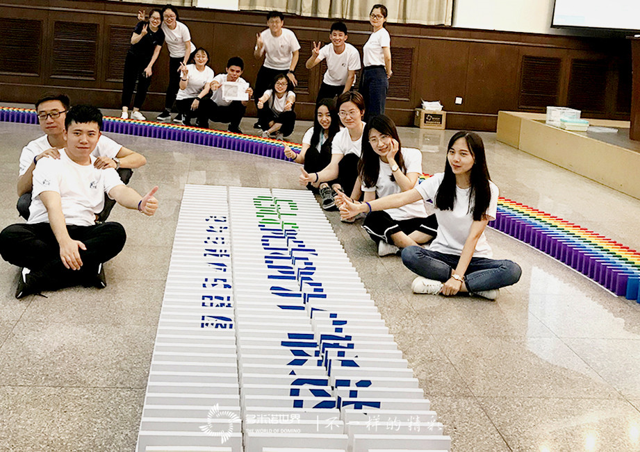 廣聯(lián)達(dá)2018屆營銷管培生多米諾特訓(xùn)營