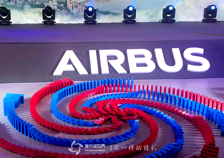 直升而上-多米諾啟動(dòng)“2018空中客車直升機(jī)客戶交流研討會(huì)”