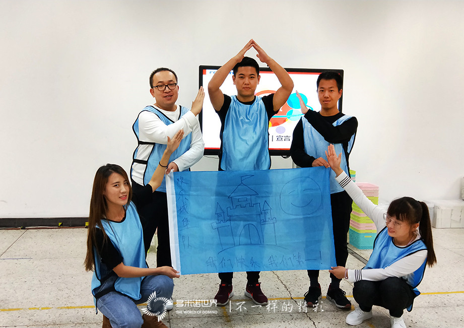 2018年度第四期富士康多米諾訓(xùn)練營圓滿結(jié)束