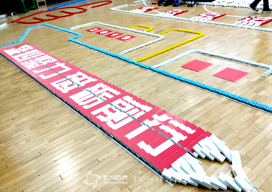 新北京再騰飛-北京克運(yùn)物流多米諾團(tuán)隊(duì)大挑戰(zhàn)