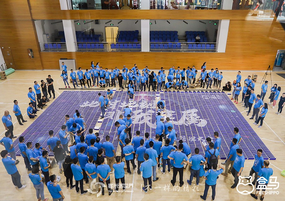 此時此刻、非我莫屬-多米諾出彩盒馬店長大會