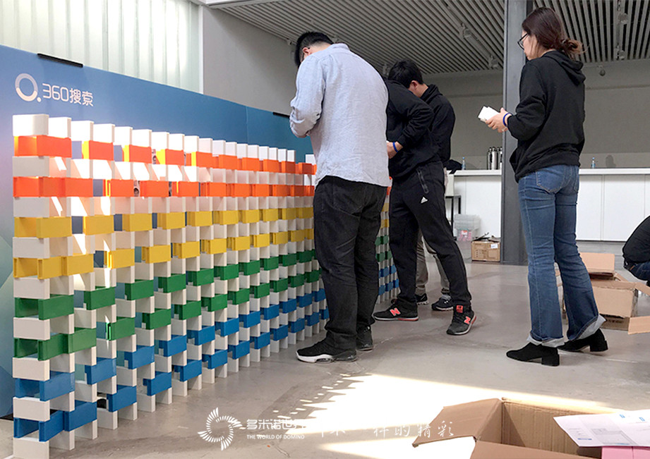 攜手聚力、共創(chuàng)未來-360搜索Leader層團(tuán)建多米諾大挑戰(zhàn)