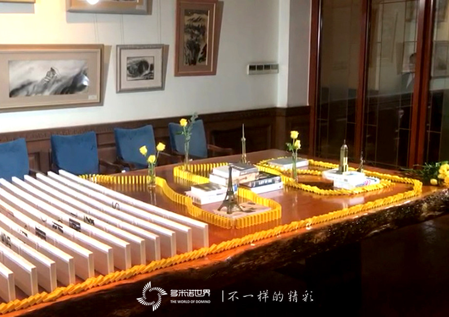 小骨牌、大世界-桌上多米諾啟動“新城 璟郡瀾庭”項目