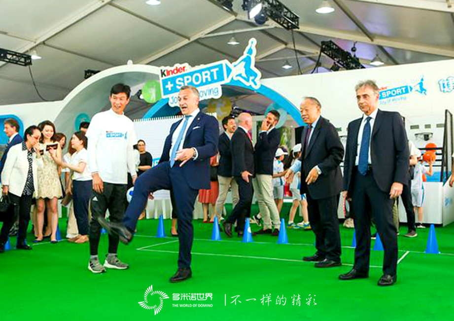 多米諾激情啟動(dòng)“健達(dá)+運(yùn)動(dòng)”校園運(yùn)動(dòng)季