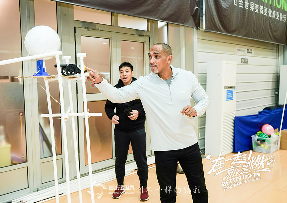 “多米諾&哥德堡-在一起！就是燃”2018康寶萊（中國(guó)）員工團(tuán)建活動(dòng)