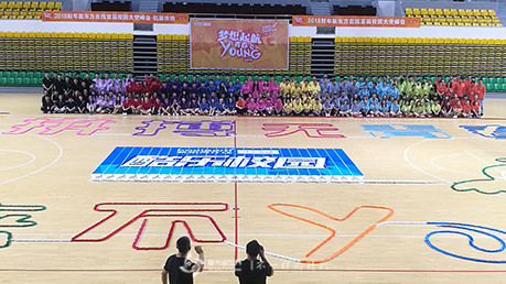 夢想啟航青春飛young新東方在線多米諾團(tuán)隊(duì)大挑戰(zhàn)