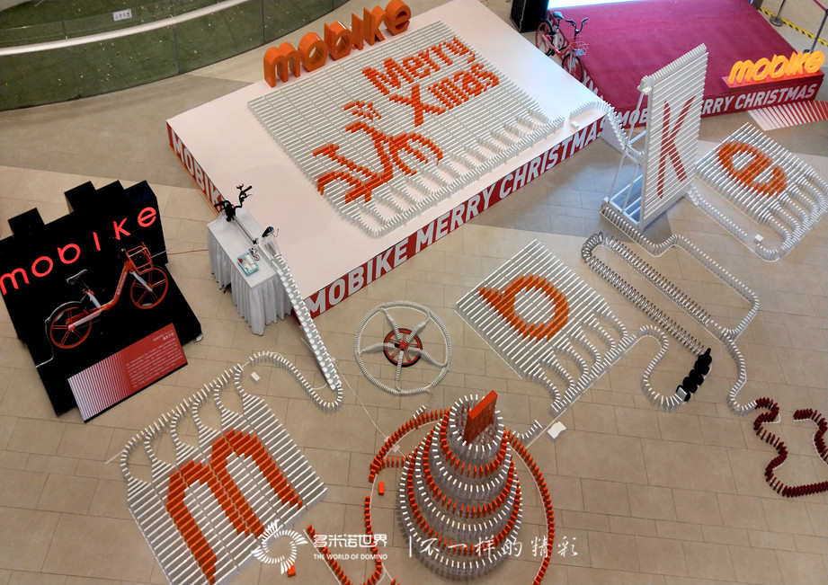 多米諾閃亮啟動摩拜“騎妙圣誕”