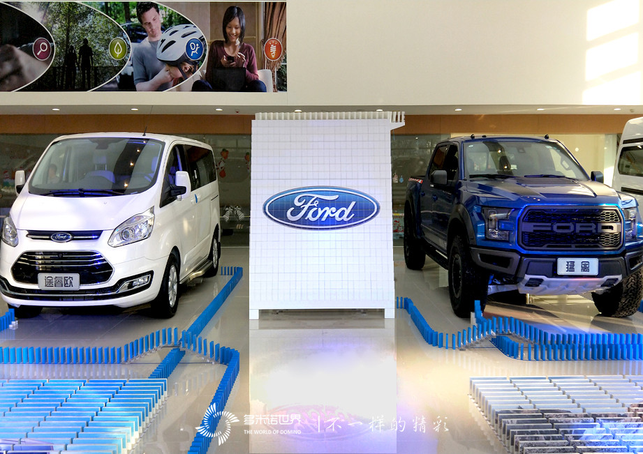 員工共碼多米諾骨牌，慶天津中汽重張開業(yè)