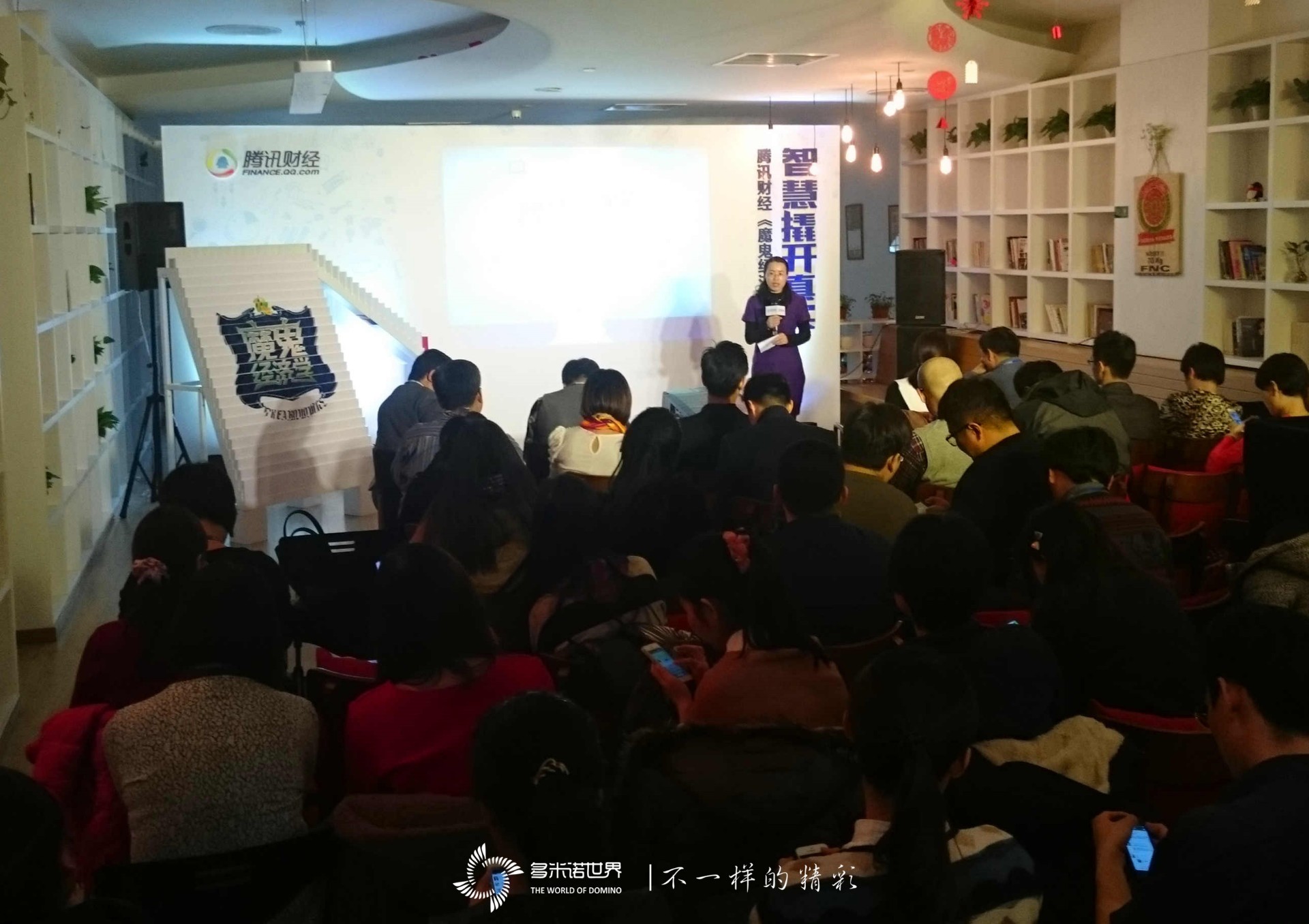 多米諾啟動魔鬼經(jīng)濟(jì)學(xué)