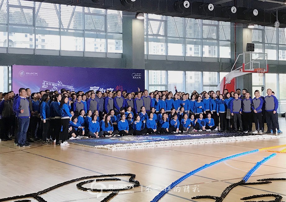 別克卓越管理者年會-多米諾團隊大挑戰(zhàn)