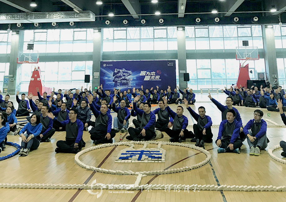 別克卓越管理者年會-多米諾團隊大挑戰(zhàn)