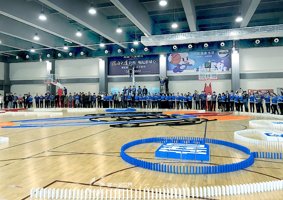 別克卓越管理者年會-多米諾團隊大挑戰(zhàn)