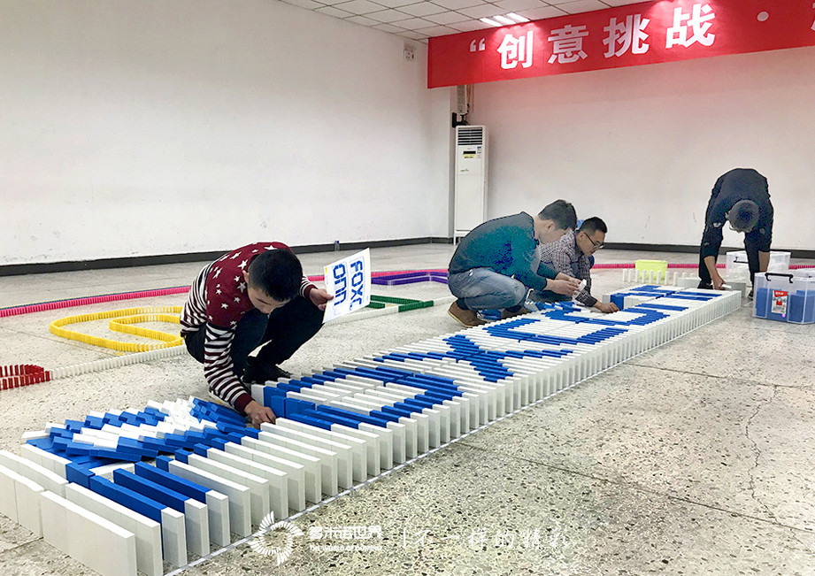 2017富士康多米諾訓(xùn)練營圓滿閉營