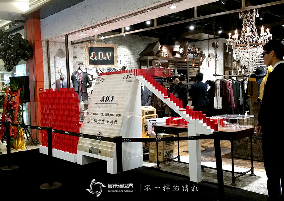 JDV啟動(dòng)儀式