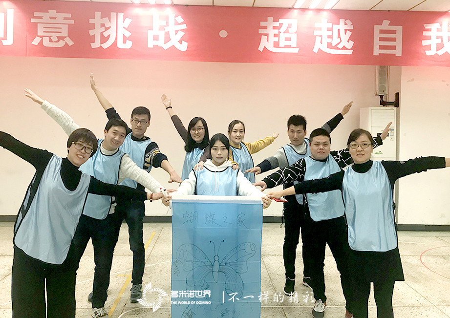 2017富士康多米諾訓(xùn)練營圓滿閉營