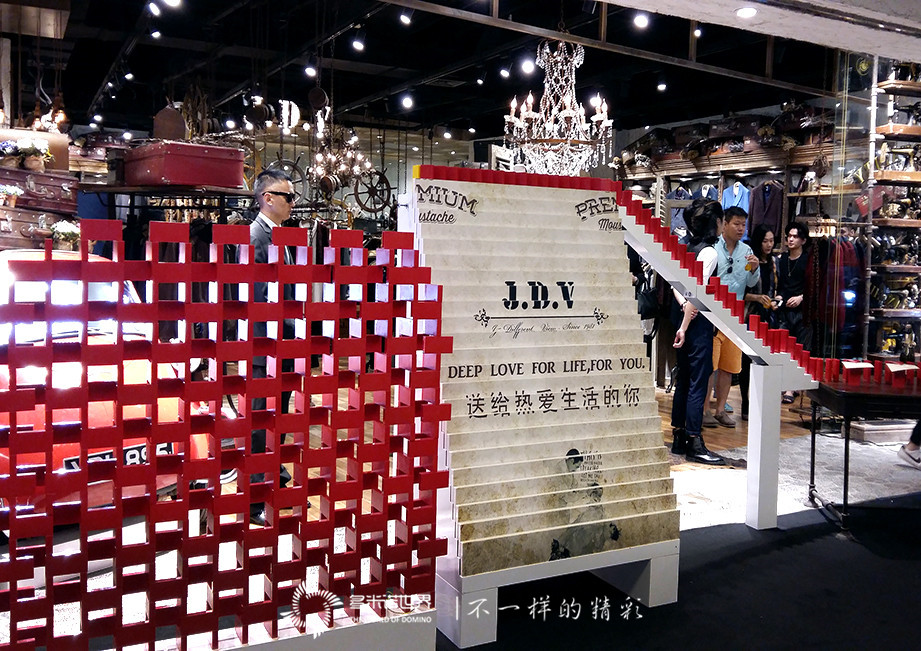 JDV啟動(dòng)儀式