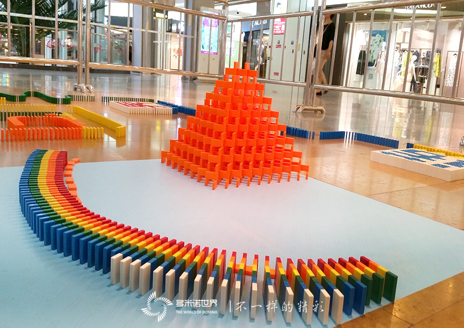 六一玩轉(zhuǎn)多米諾、相約金源新燕莎