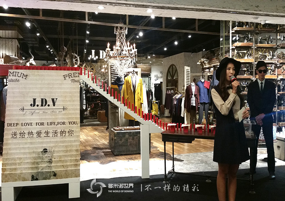 JDV啟動(dòng)儀式