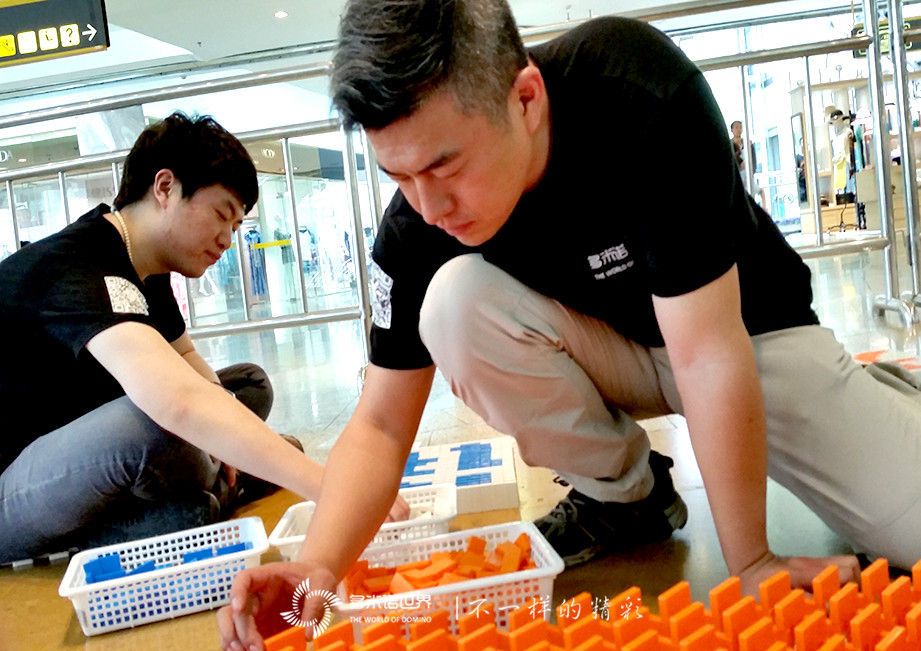 六一玩轉(zhuǎn)多米諾、相約金源新燕莎