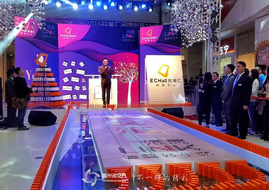 “神彩飛YOUNG”多米諾，炫亮2016歐美匯新裝秀