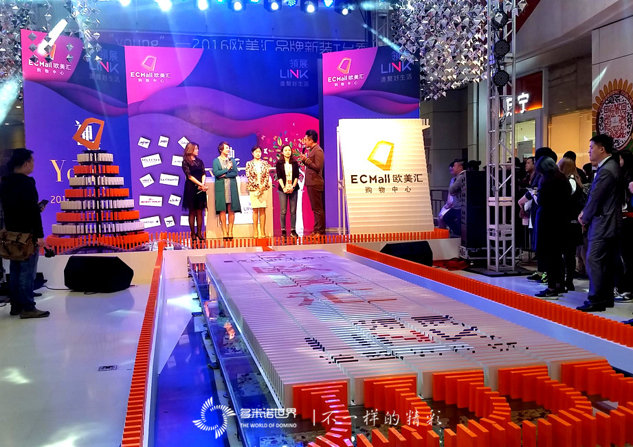 “神彩飛YOUNG”多米諾，炫亮2016歐美匯新裝秀