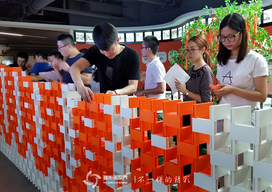 “誠信通”會(huì)員突破百萬多米諾慶典