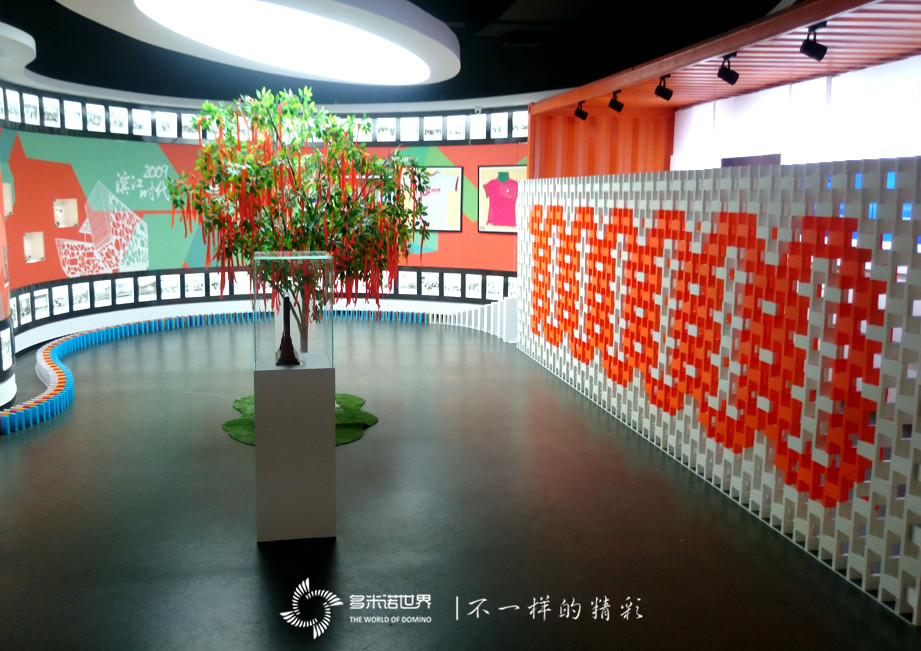 “誠信通”會(huì)員突破百萬多米諾慶典